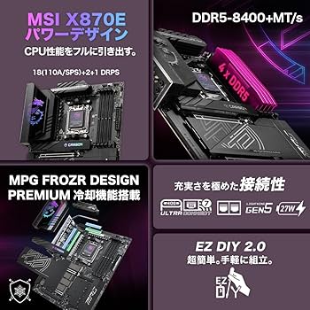 Amazon.co.jp: MSI MPG X870E CARBON WIFI X870Eチップセット搭載 ATX