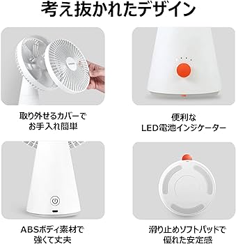Amazon | Xiaomi 卓上扇風機 充電式ミニファン BLDCモーター搭載 静音