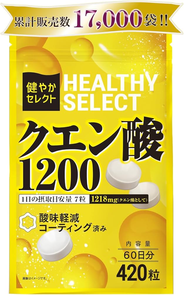 Amazon | 【薬剤師監修】クエン酸 サプリ 420粒 錠剤〔60日分