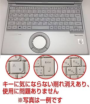 Amazon.co.jp: ノートPC CF-SV9 レッツノート i5第10世代-10310U