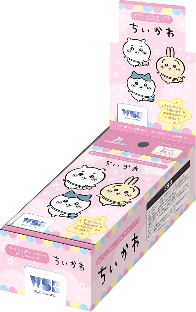 Amazon.co.jp: ブシロード(BUSHIROAD) ヴァイスシュヴァルツブラウ