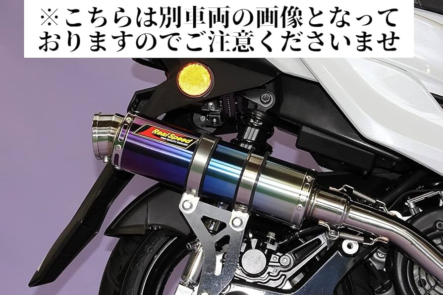 Amazon | Realspeed (リアルスピード) ホンダ PCX125 / PCX150 (JF56