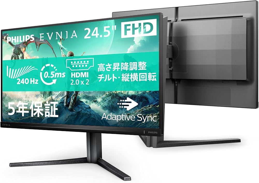 PHILIPS EVNIA ゲーミングモニター (24.5インチ/240Hz) Amazon.co.jp