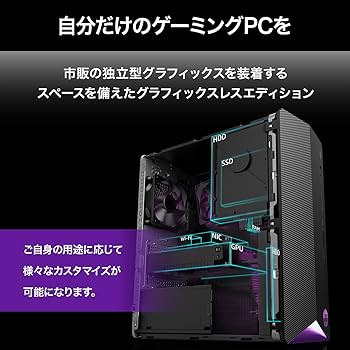 Amazon.co.jp: HP ゲーミング デスクトップPC インテル Core i7-11700