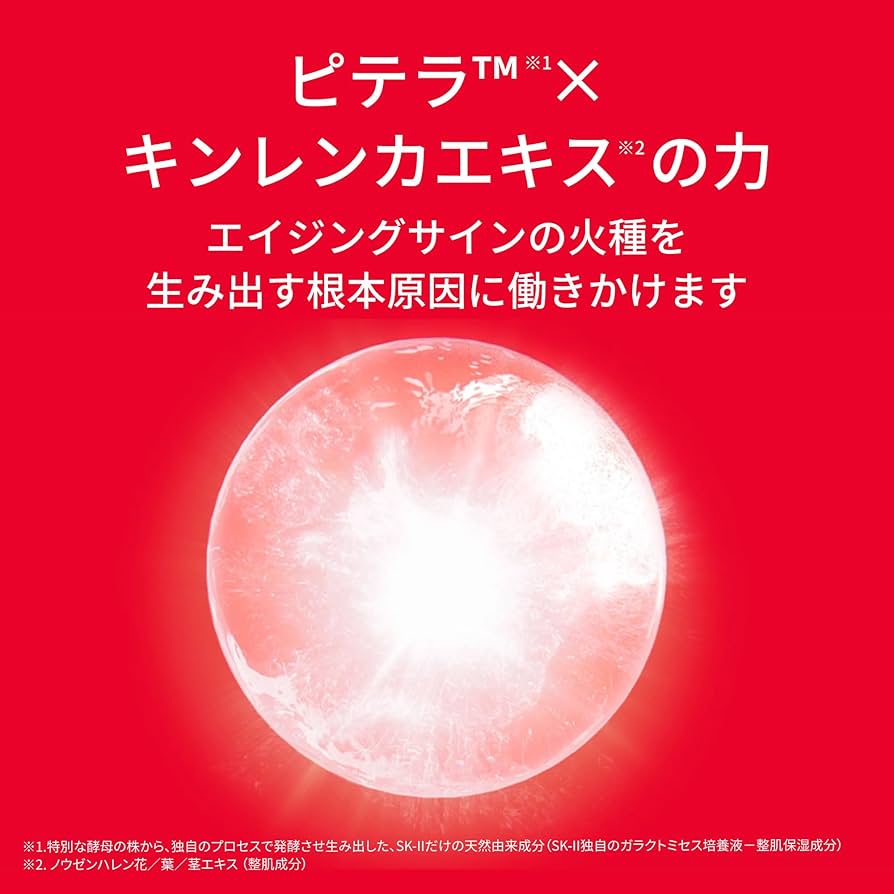 Amazon.co.jp: SK-II フェイスクリーム スキンパワー アドバンスト