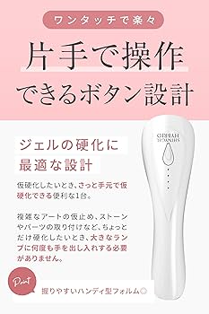 Amazon | SHINYGEL Professional シャイニージェルプロフェッショナル