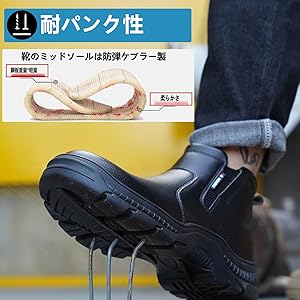 Amazon | [LIZRHA] 安全靴 メンズ 作業靴 メンズ セーフティーシューズ