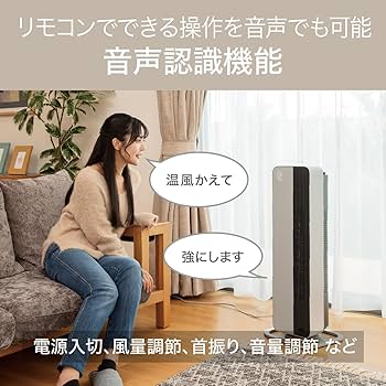 Amazon.co.jp: コイズミ 電気ファンヒーター ホット&クール 送風 温風