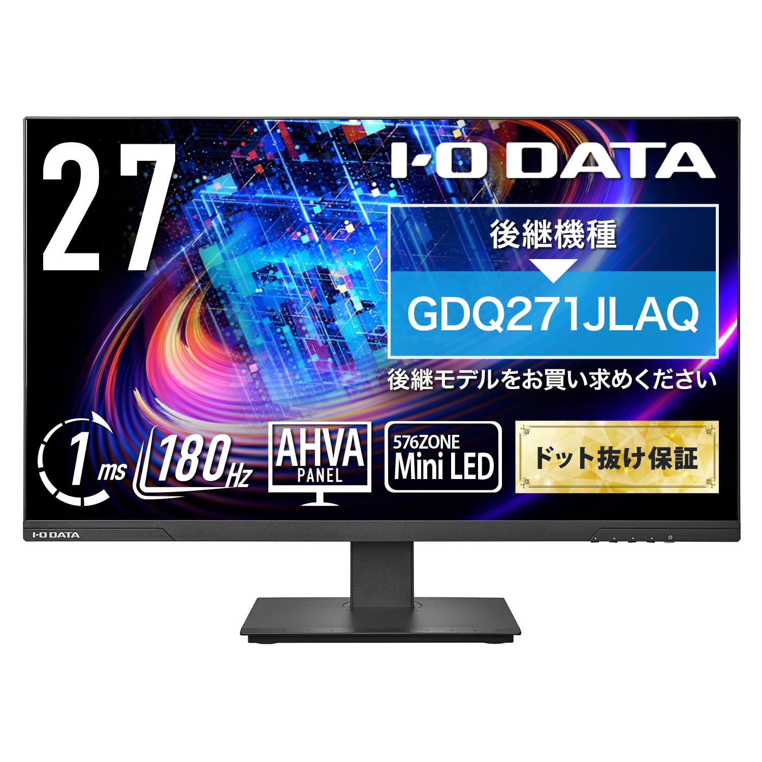Amazon.co.jp: IODATA モニター MiniLED ゲーミング 27インチ 180Hz