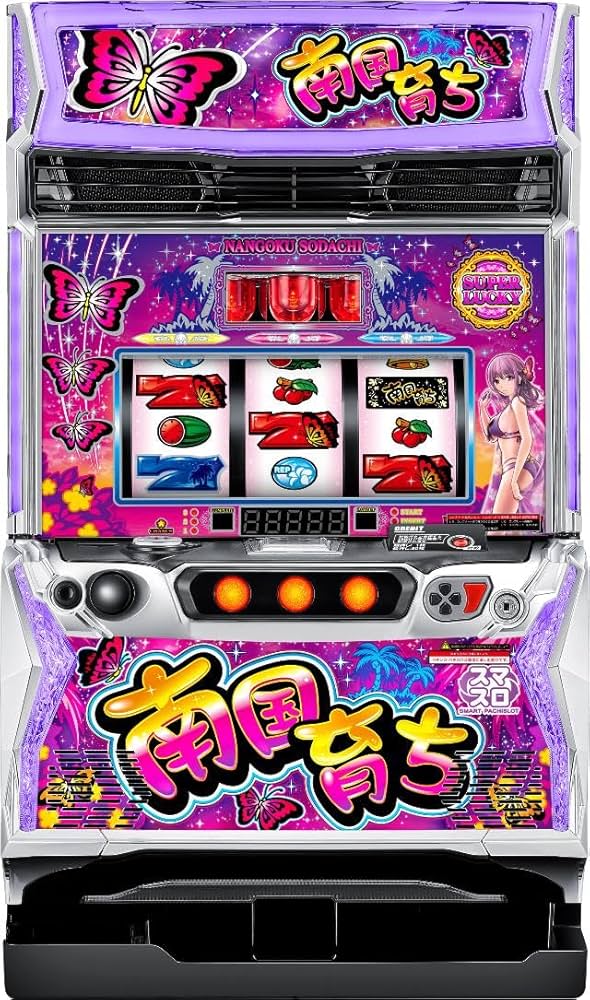 Amazon | 平和 L南国育ち【中古パチスロ 中古スロット 中古実機