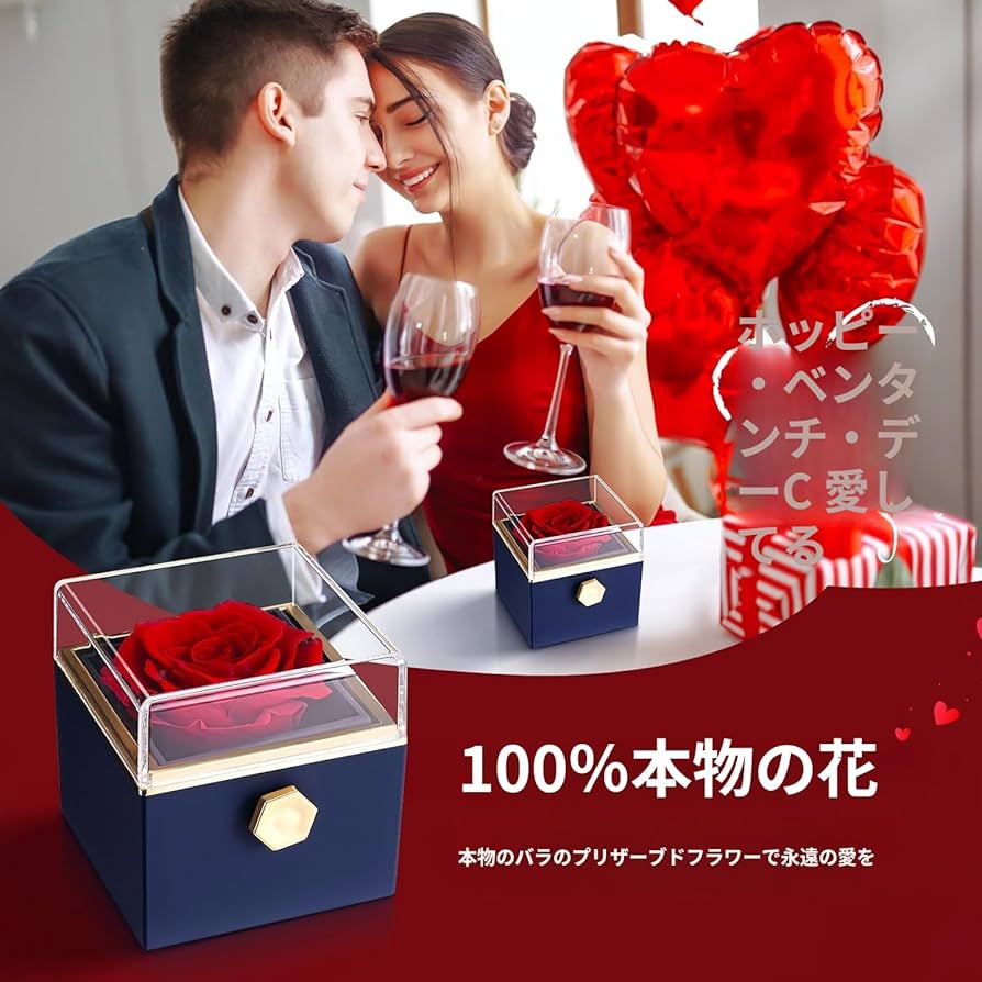 Amazon｜ロマンチックな告白永遠の花バラ回転ジュエリーボックス完成品