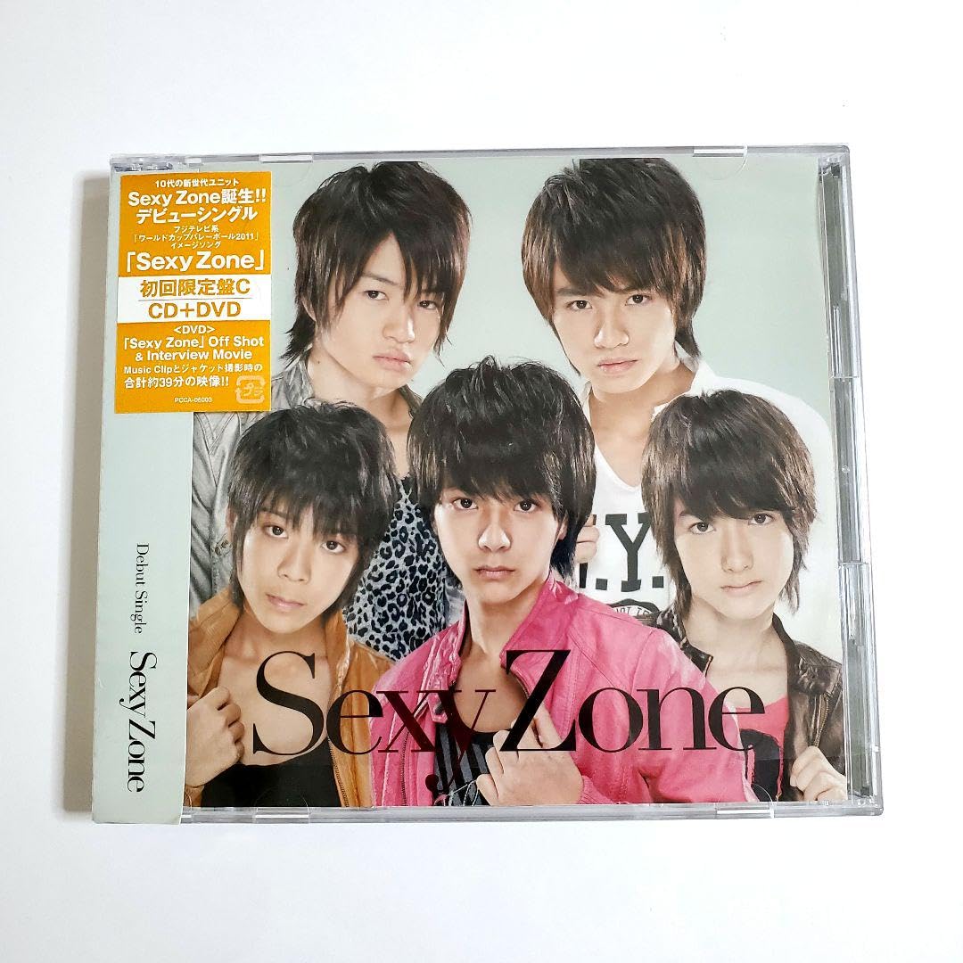 SexyZone Sexy Zone セクゾ シングル アルバム CD 特典 まとめ売り
