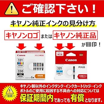 Amazon.co.jp: キヤノン Canon 純正 インクカートリッジ BCI-371(BK/C