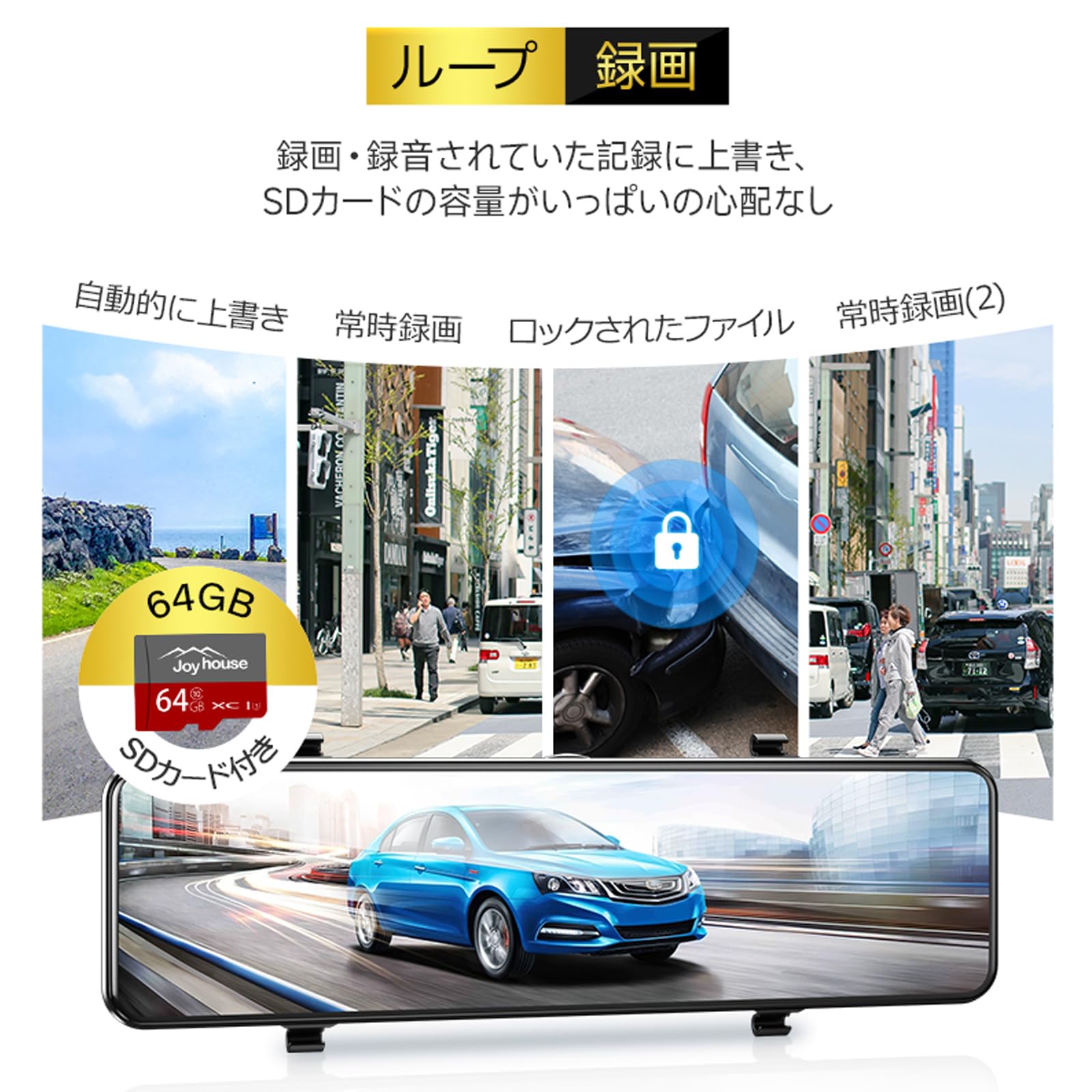 Amazon.co.jp: 【4K画質王＆GPS追跡】ドライブレコーダー ミラー型