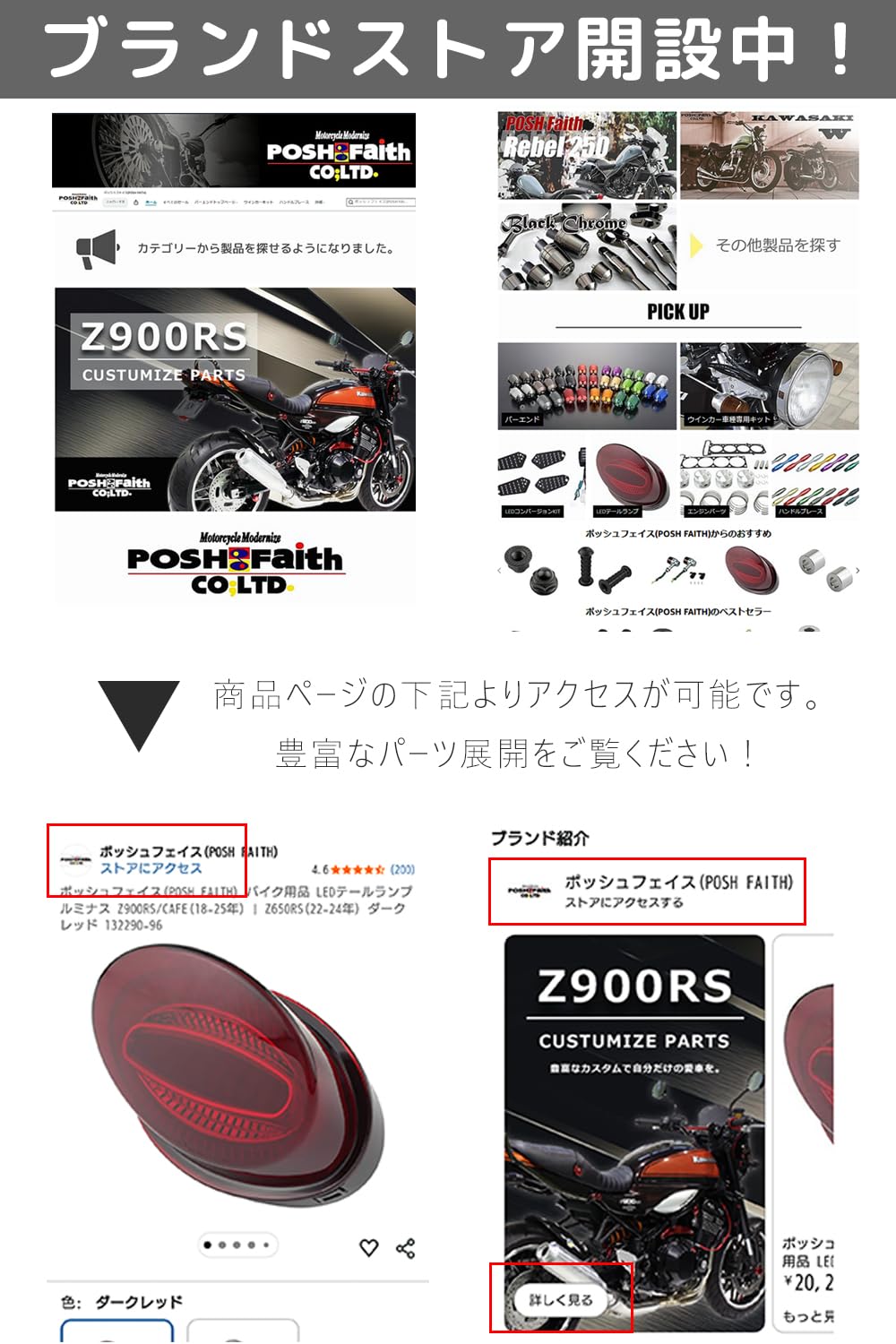 Amazon | ポッシュフェイス(POSH FAITH) バイク用品 マシンドホリゾン