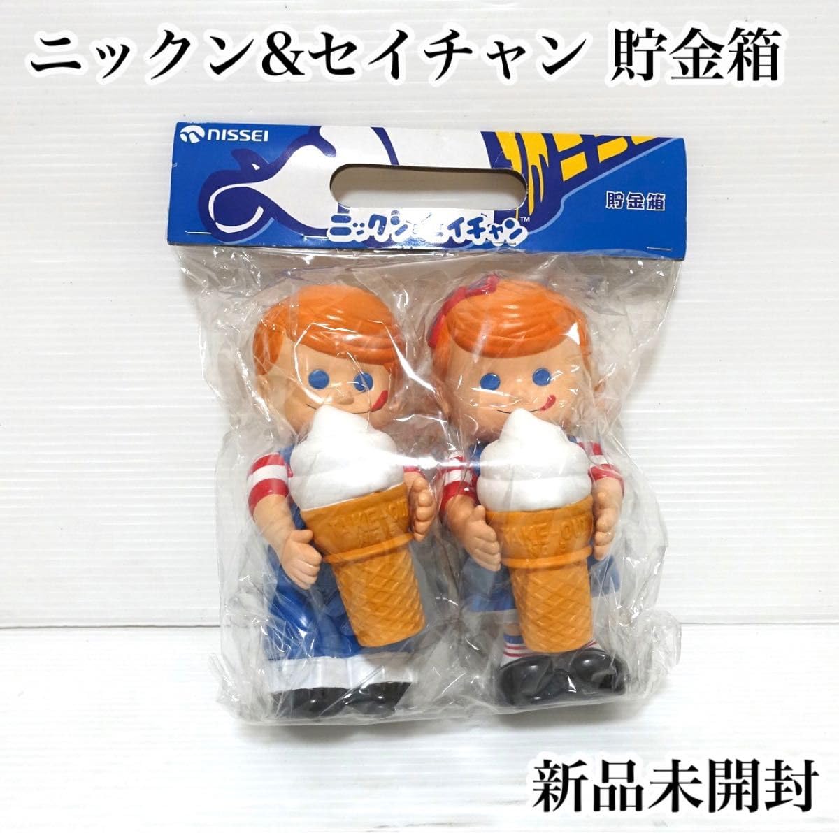 未使用】ニックン&セイチャン 非売品 キャラクター缶 nissei 貯金箱 未