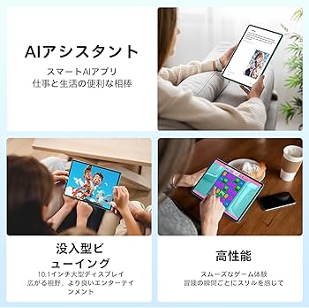 Amazon.co.jp: TECLAST P33 アンドロイド15 GO タブレット 10インチ