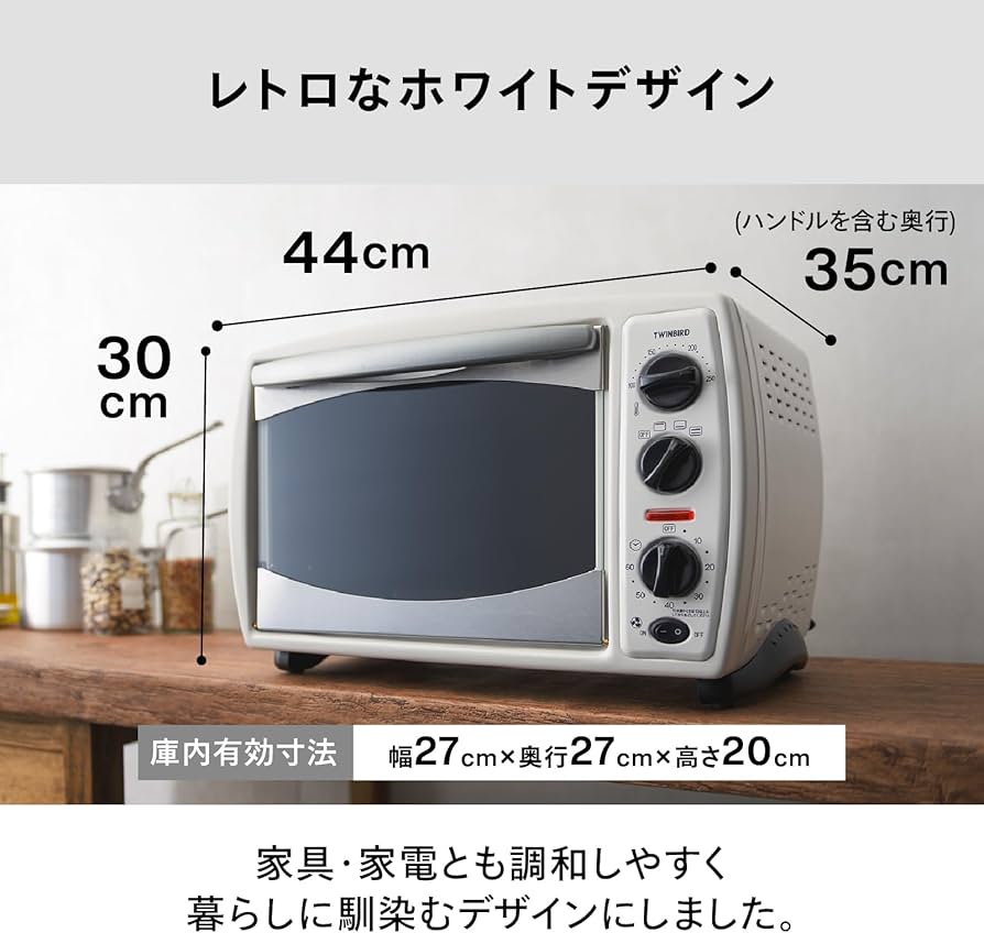 Amazon.co.jp: TWINBIRD(ツインバード) コンベクション オーブン