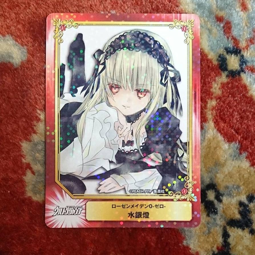 Amazon.co.jp: アニメイト 集英社 コミックフェスティバル ローゼン