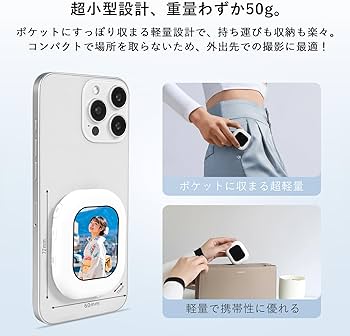 Amazon.co.jp: スマホ用自撮りディスプレイ 超薄型MIni自撮り