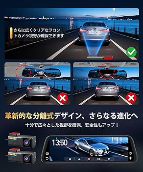 Amazon.co.jp: AUTO-VOX T11 純正交換 ドライブレコーダー ミラー型