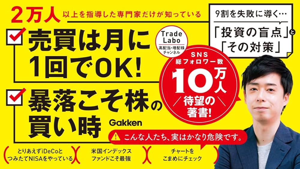 株式投資2年生の教科書 | 児玉一希 |本 | 通販 | Amazon