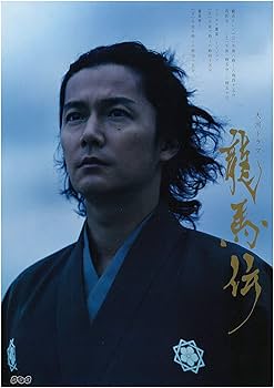 Amazon.co.jp: 日本のドラマ 大河ドラマ 龍馬伝 完全版 TV + OST
