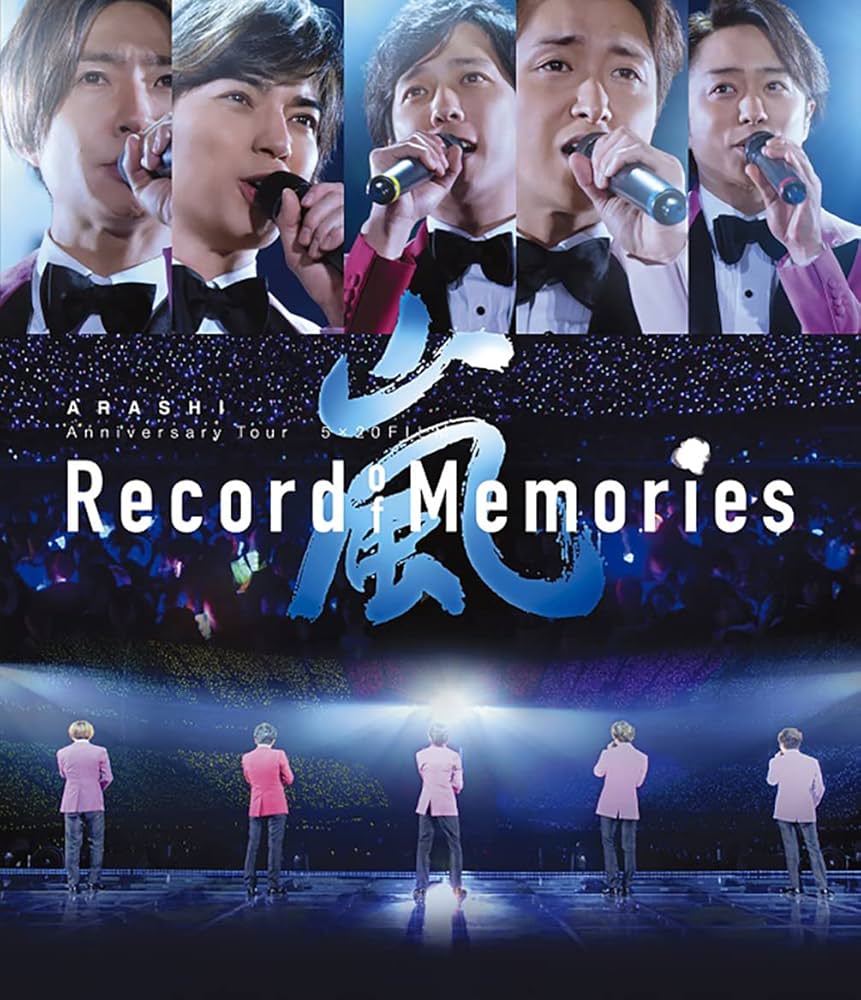 Amazon.co.jp: ARASHI Anniversary Tour 5×20 FILM “Record of