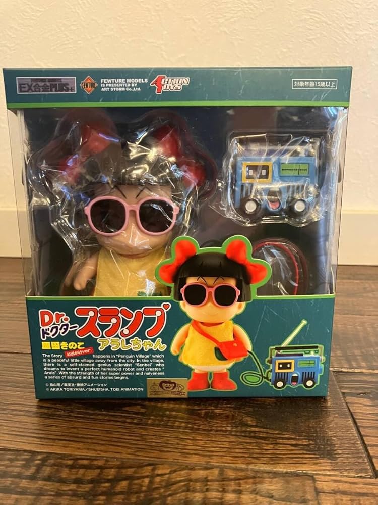 Amazon.co.jp: Drスランプ アラレちゃん 皿田きのこ お出かけver 塗装