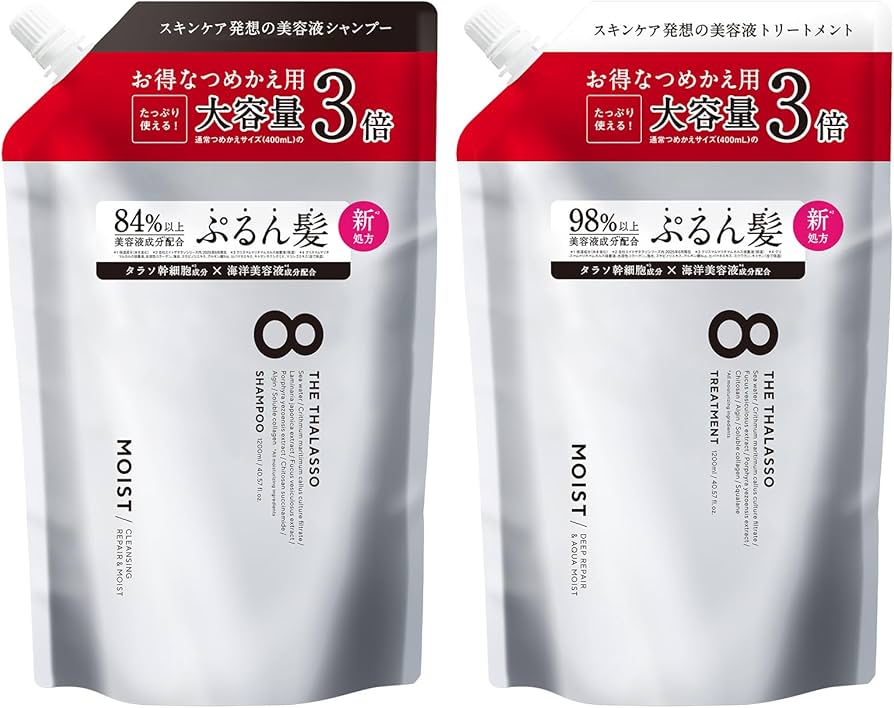 Amazon | エイトザタラソ モイスト シャンプー トリートメント セット