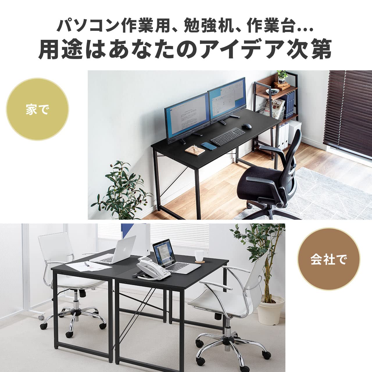 Amazon | イーサプライ パソコンデスク 幅180cm 奥行60cm 高さ70cm