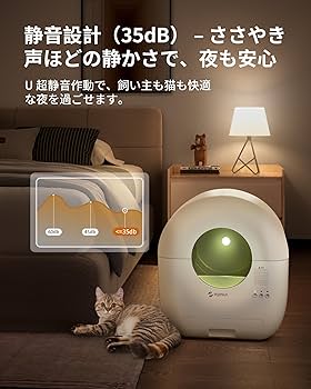 Amazon | 猫 トイレ 自動トイレ,自動猫トイレオシッコが漏れない