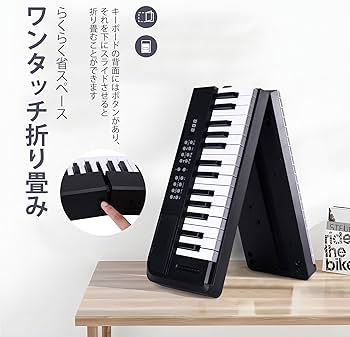 Amazon | ADM 電子ピアノ 61鍵 折りたたみ式 ダブルフォールド 電子