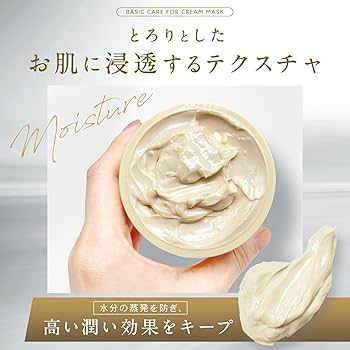 Amazon.co.jp: 【 医薬部外品 】 マナビス インバスケア 洗い流す