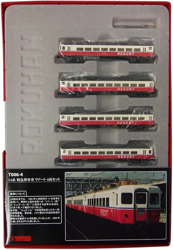 Amazon | ロクハン Zゲージ T006-4 14系 特急形客車 リゾート 4両