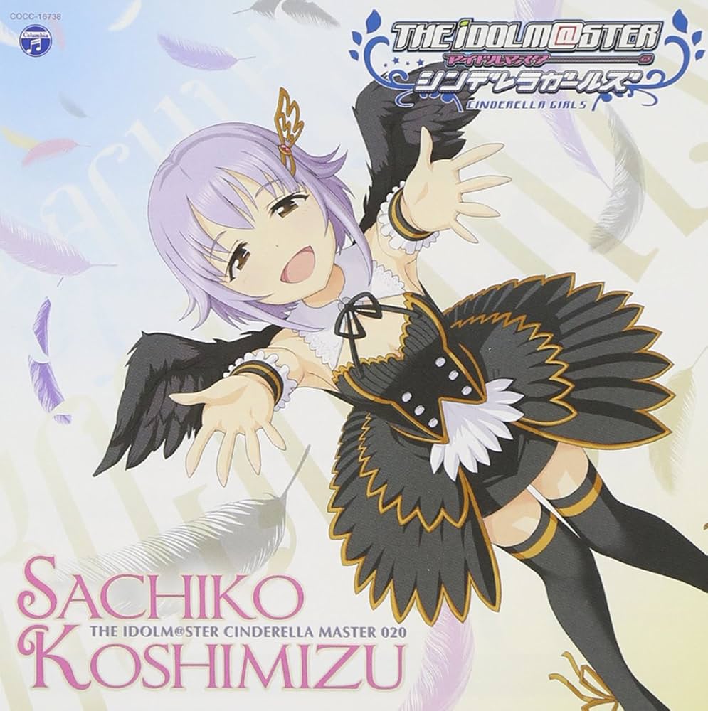 Amazon.co.jp: THE IDOLM@STER CINDERELLA MASTER 020 輿水幸子