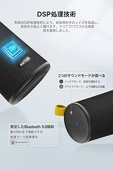 Amazon.co.jp: EarFun UBOOM【2023 年の新バージョン】 ワイヤレス