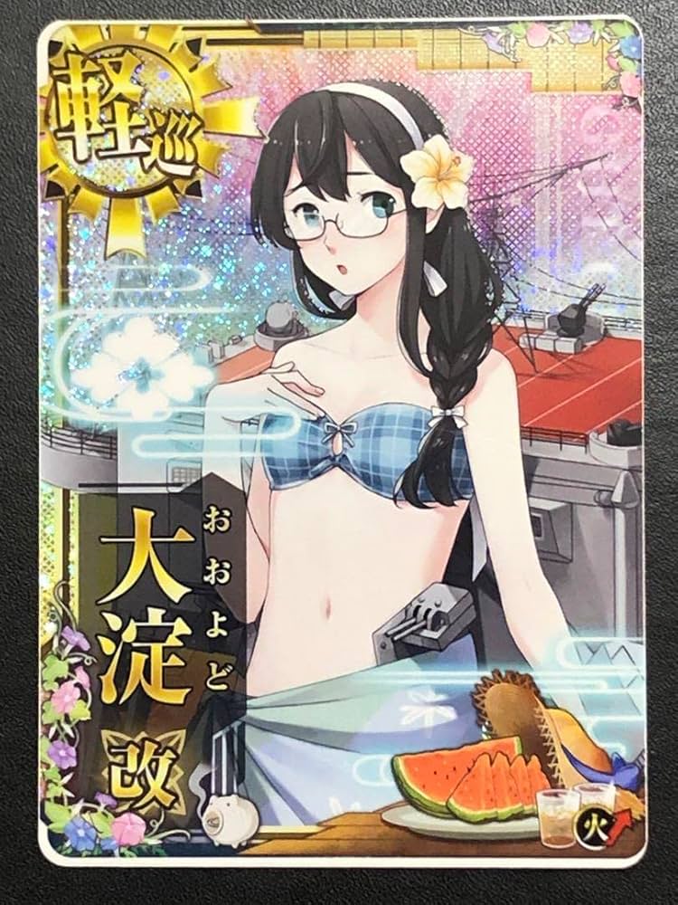 Amazon.co.jp: 艦これアーケード 大淀 改 ホロ 火↑ 水着mode