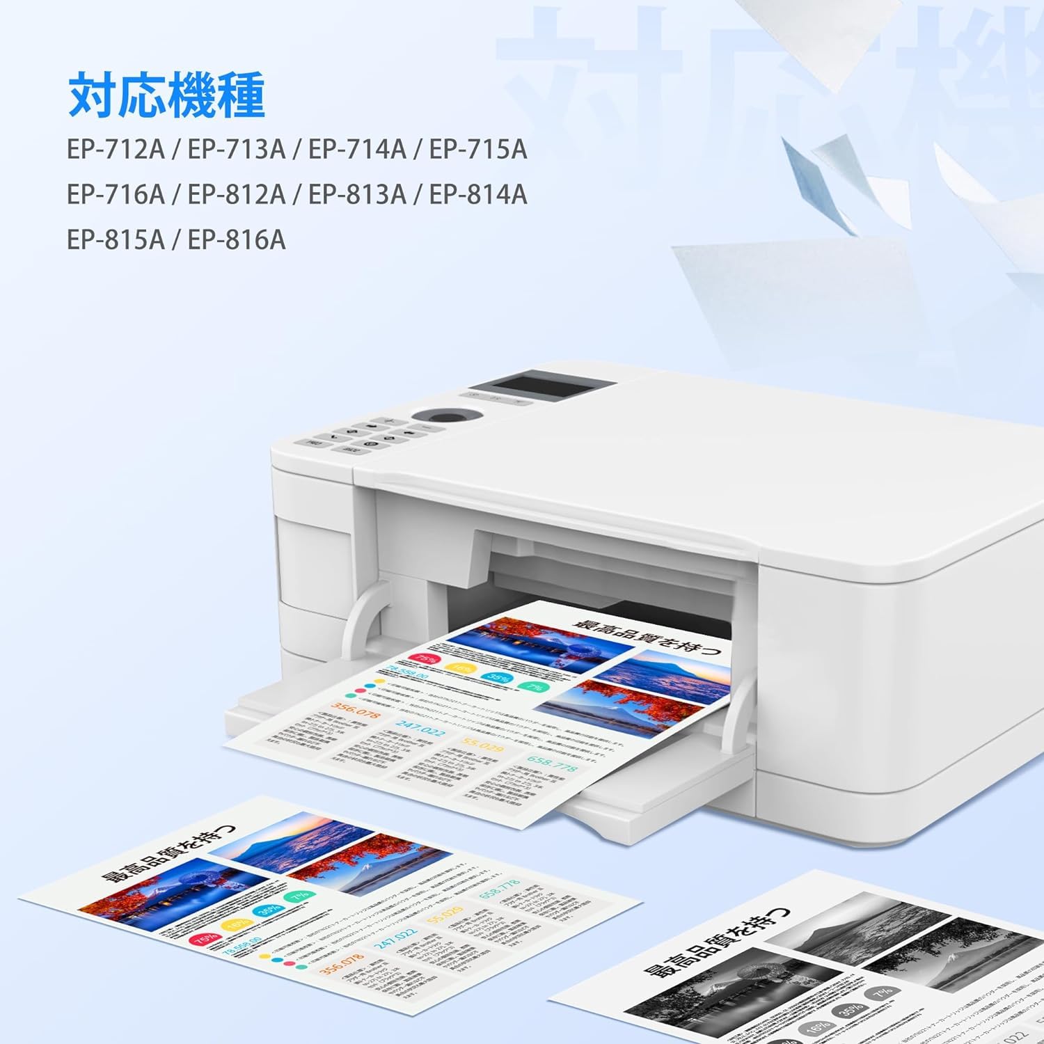 Amazon.co.jp: GPC Image Flex SAT-6CL エプソン 用 インク サツマイモ