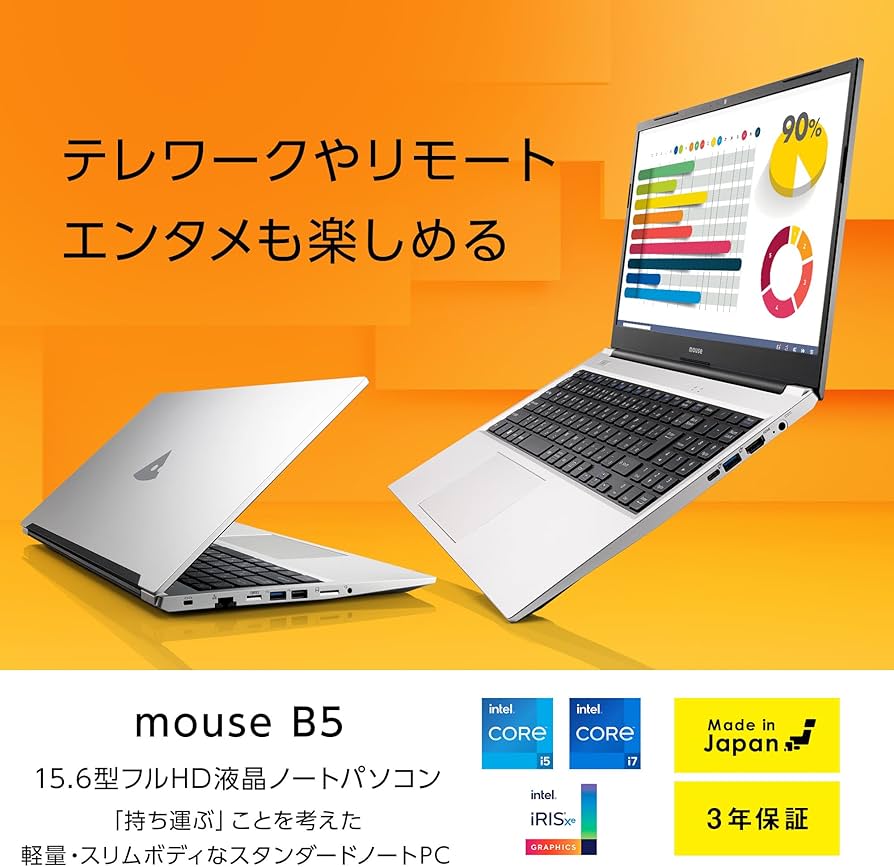 Amazon.co.jp: mouse B5 【3年保証】 ノートパソコン (15.6インチ フル