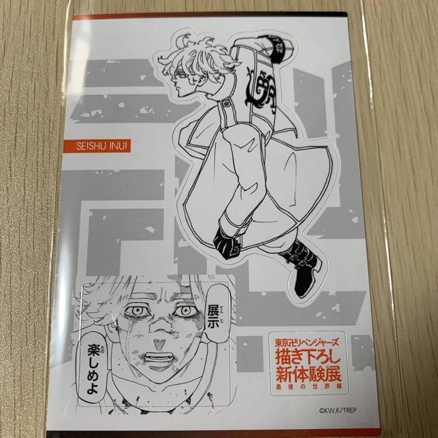 Amazon.co.jp: 乾 青宗 東リベ展 入場 特典 ステッカー 最後の世界線