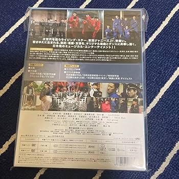 Amazon.co.jp: 映画 少年たち 特別版 '19映画 少年たち 製作委員会 〈2