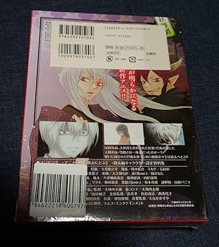Amazon.co.jp: 神様はじめました 過去編 DVDセット : ホーム＆キッチン