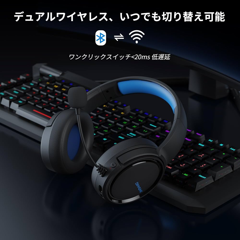 Amazon | BINNUNE ゲーミングヘッドセット PS5 ワイヤレスヘッドセット
