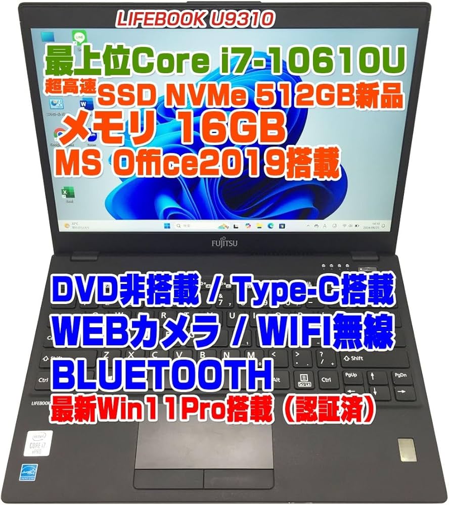 Amazon.co.jp: LIFEBOOK U9310 i7 10th Generation - 10610U / Memory