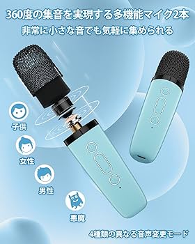 Amazon | カラオケマイク Bluetoothマイク2本 無線マイク ワイヤレス