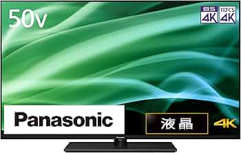 Amazon | パナソニック 50V型 4Kダブルチューナー内蔵 液晶テレビ