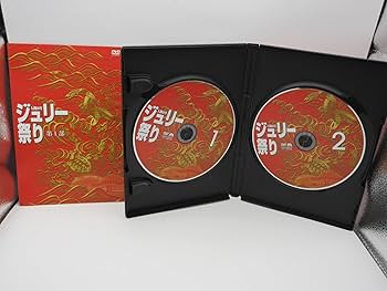 Amazon.co.jp: 人間60年 ジュリー祭り [DVD] : 沢田研二: DVD