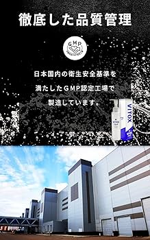 Amazon | Vitox Liquid ヴィトックス リキッド 120mL マッサージオイル