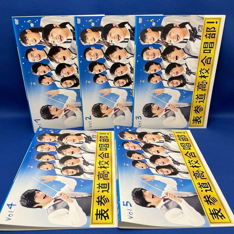 Amazon.co.jp: 【DVD】表参道高校合唱部！ 1-5巻 全巻セット TBS 連続